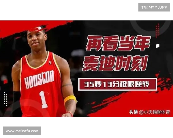 NBA经典名场面语录大汇总回顾那些让人热血沸腾的瞬间与传奇时刻 NBA经典名场面语录大汇总回顾那些让人热血沸腾的瞬间与传奇时刻