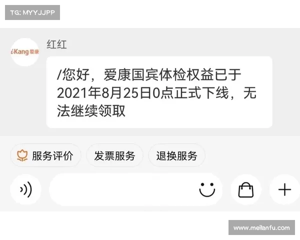 阿斯:拉斯帕多里即将抵达马德里 明天将进行体检并正式加盟 阿斯:拉斯帕多里即将抵达马德里 明天将进行体检并正式加盟