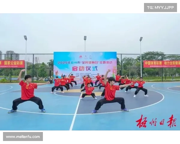 2025年全民健身日活动在全国各地同步启动掀起健身热潮推动健康中国建设