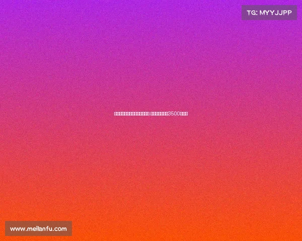 米兰对纽卡提出的佳夫报价不满 预计起售价至少3500万欧元 米兰对纽卡提出的佳夫报价不满 预计起售价至少3500万欧元