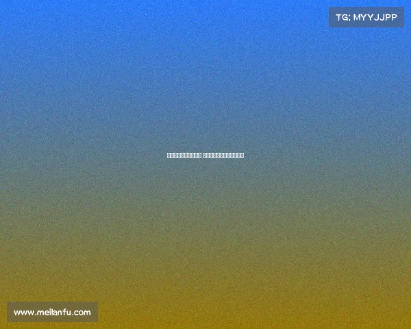 皇马阵容仍存重大缺陷 阿隆索认为球队需继续补强 皇马阵容仍存重大缺陷 阿隆索认为球队需继续补强