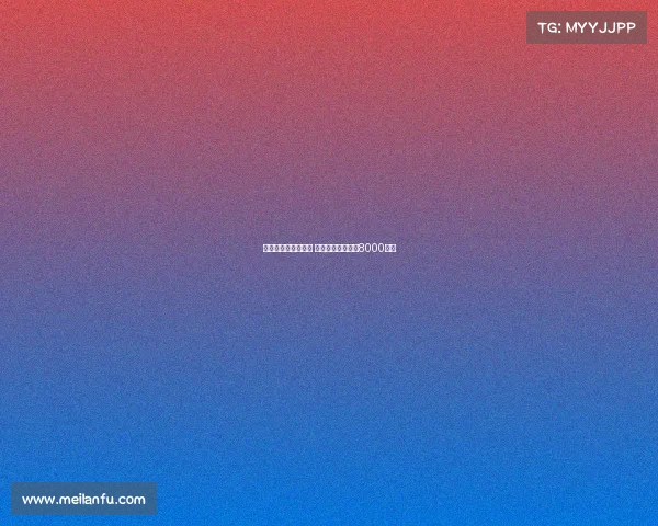 曼联加速追逐谢什科 莱比锡提升标价至8000万欧 曼联加速追逐谢什科 莱比锡提升标价至8000万欧