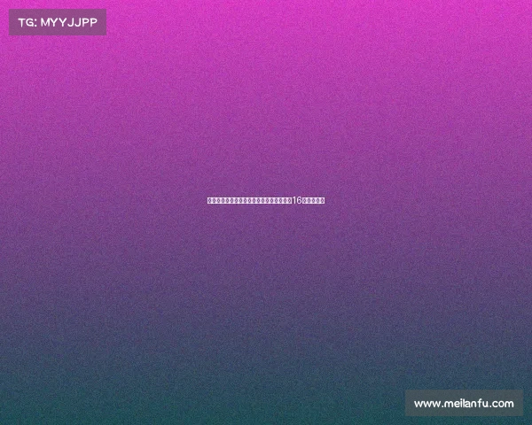 王祉怡表现出色成功晋级羽毛球世锦赛女单16强再创佳绩