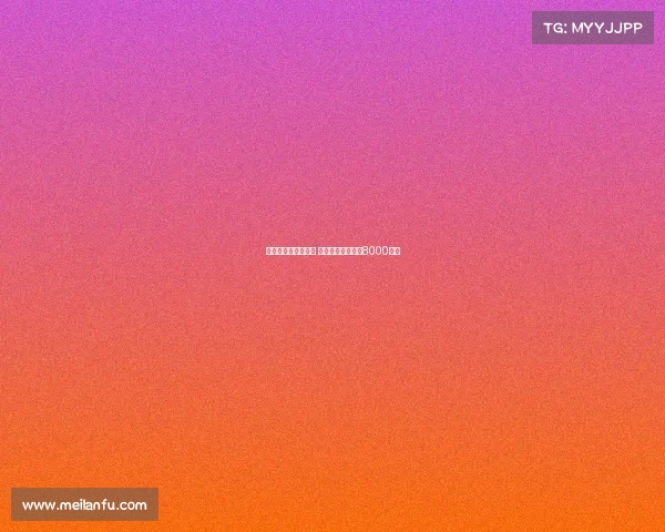 曼联加速追逐谢什科 莱比锡提升标价至8000万欧