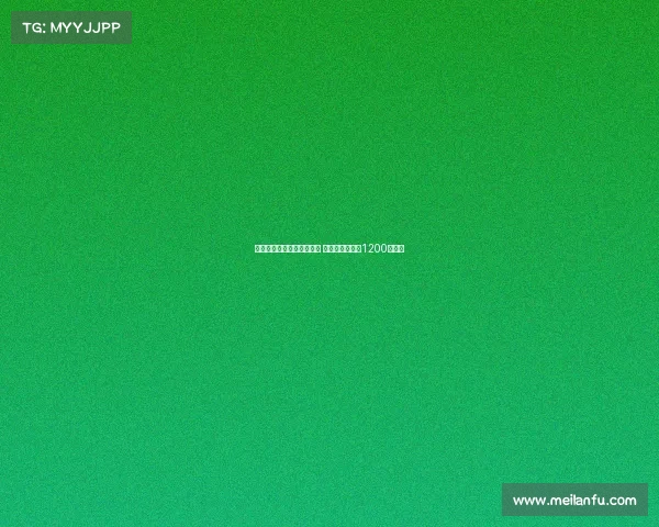 格拉利什愿租借加盟埃弗顿 转会费预计达到1200万英镑