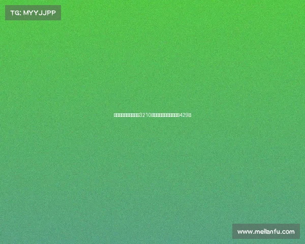 诺基亚发布联名巴萨版3210手机限时特惠到手价仅需429元