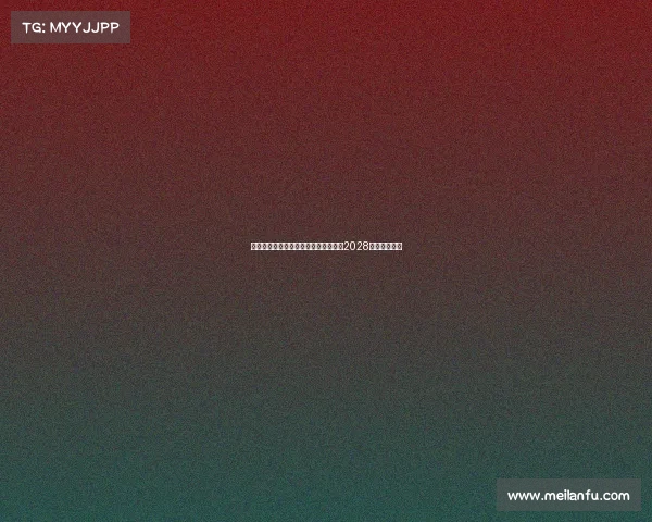 费内巴切准备为恰尔汗奥卢提供一份至2028年的长期合同