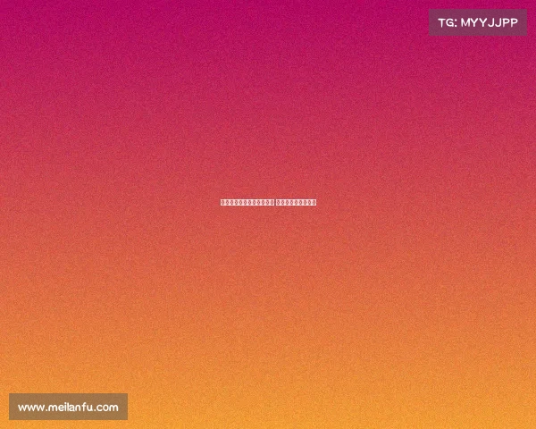 法甲赛季助攻王全纪录揭晓 领跑者引领进攻风潮